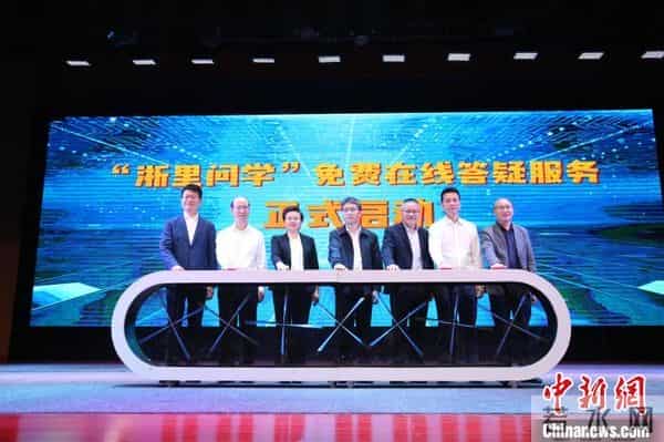 学生在线服务系统