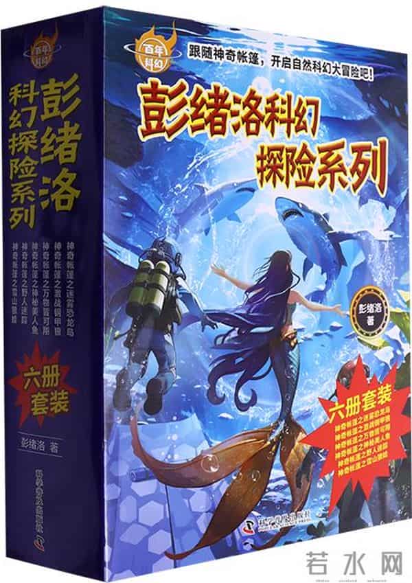 青少年读书网2024年度中国教育新闻网青少年阅读50本图书公布