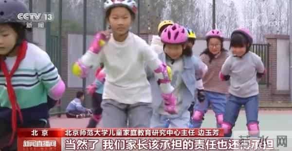 家庭教育促进法什么时候实施