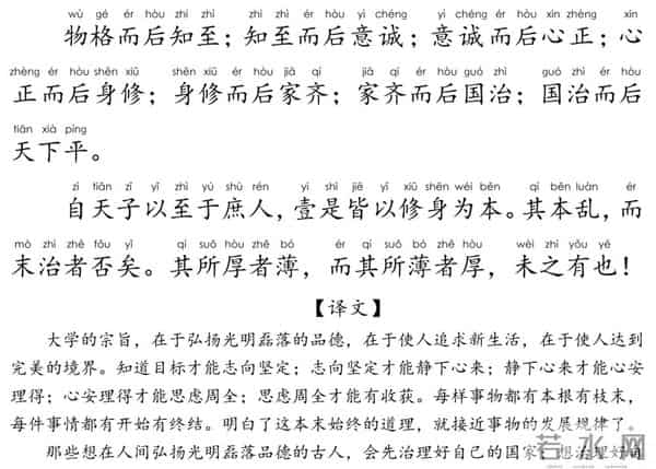 往事回首千年,今人何须乘桴浮于海?