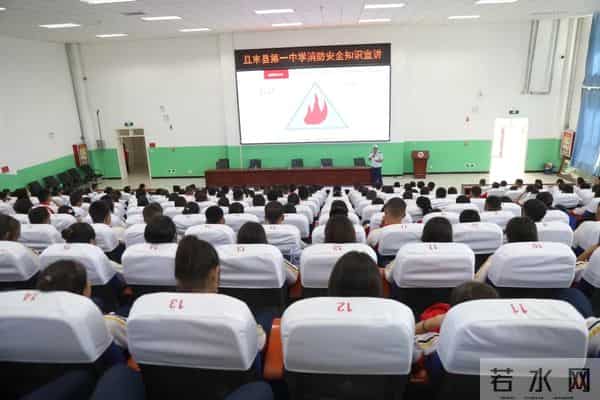 2023开学第一课回放