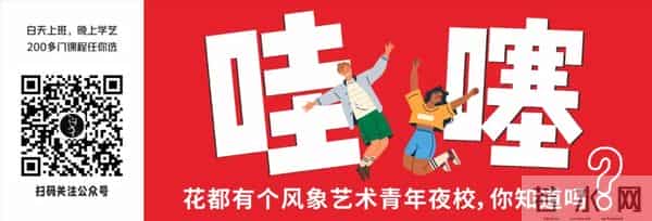 这届打工人流行上夜校