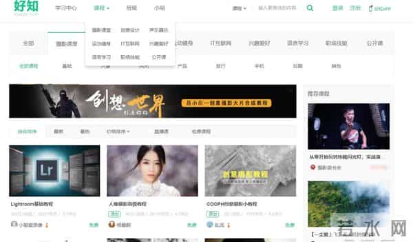 6个教师常用的资源网站，质量高还良心，请低调使用