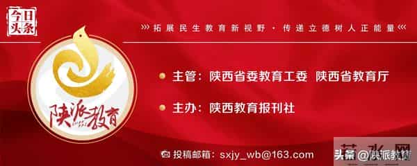 田征：以位值评价范式革命，破局中小学课程改革深水区
