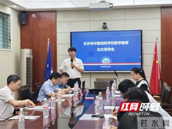 湖南首个 这场数学建模论文答辩会的主角是初中生