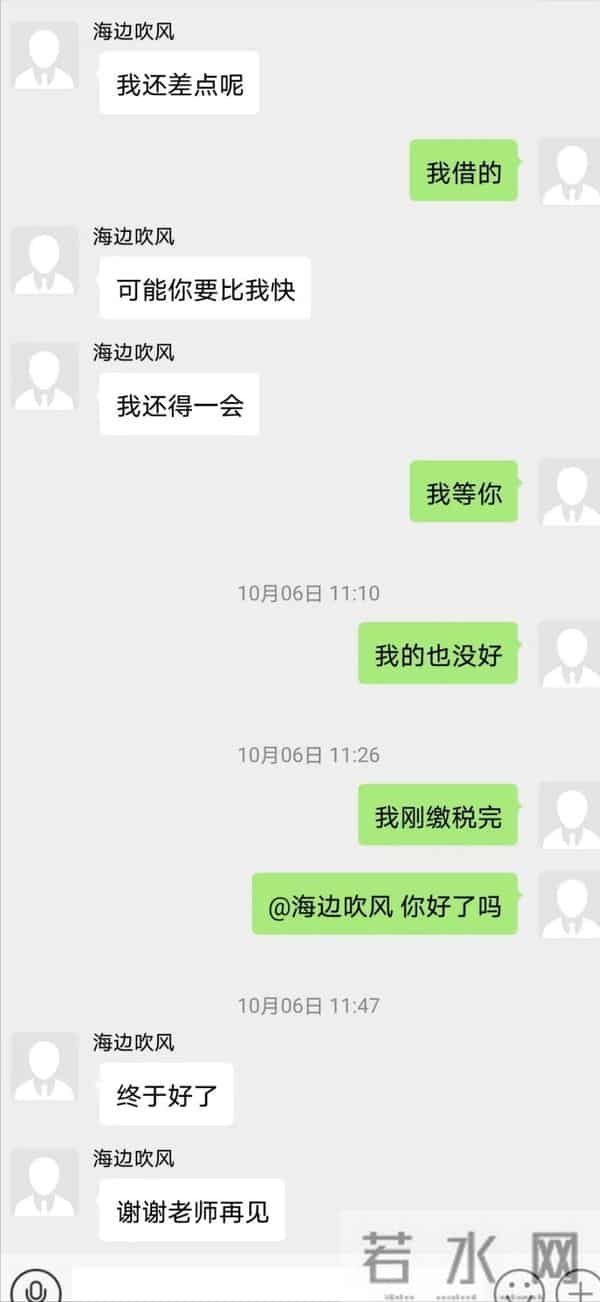 阳光大学生网想退学费需购买我司证券？一大学生被骗21万！