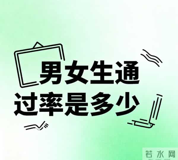 教资面试评分标准细则