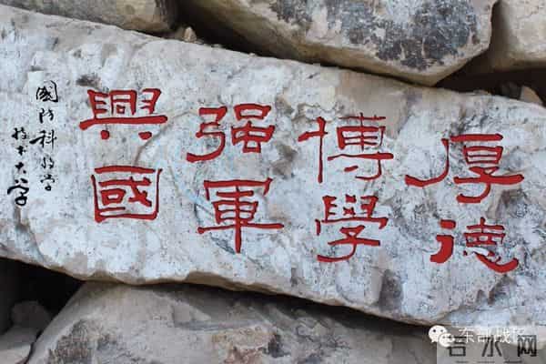 那些砥砺我们前行的校训