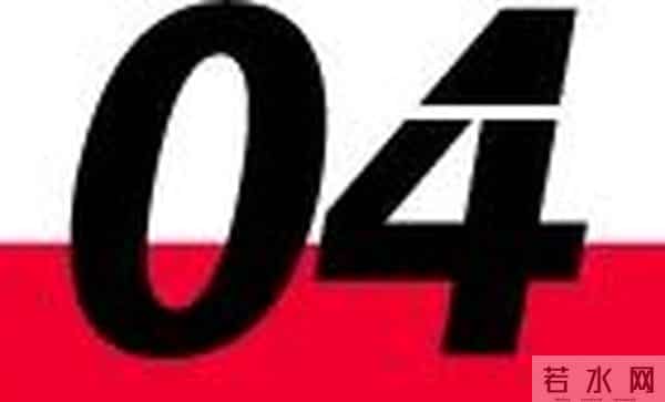 2013普通话考试时间