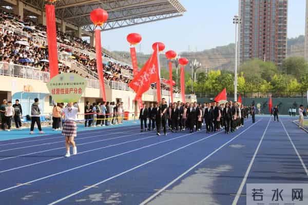 校运会通讯稿英姿飒爽展青春风采 顽强拼搏迎百年华诞——兰州交通大学第五十二届运动会隆重开幕