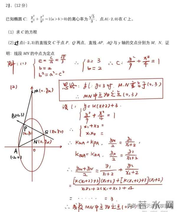 2023全国乙卷对分啦：又新又全的2023年全国高考各科真题及答案（全国乙卷）