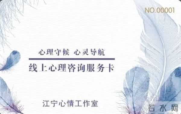 心理咨询服务“心情工作室”为“宁”守护,心理咨询服务这样预约→