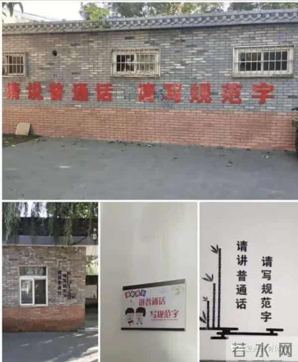 推广普通话喜迎20大绘画