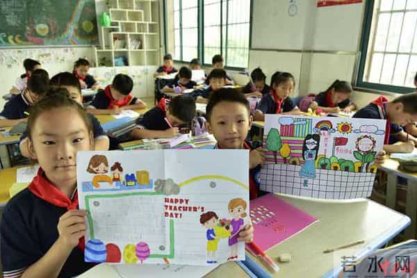 今年是第几个教师节2020