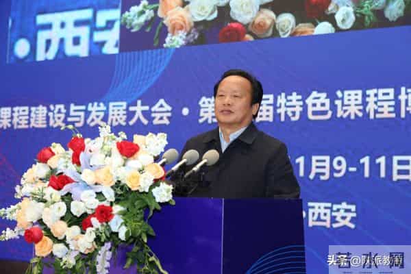 田征：以位值评价范式革命，破局中小学课程改革深水区