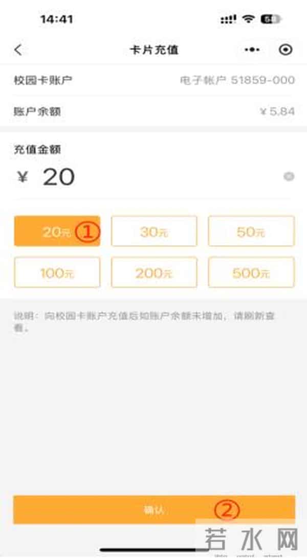 学生账号登录入口