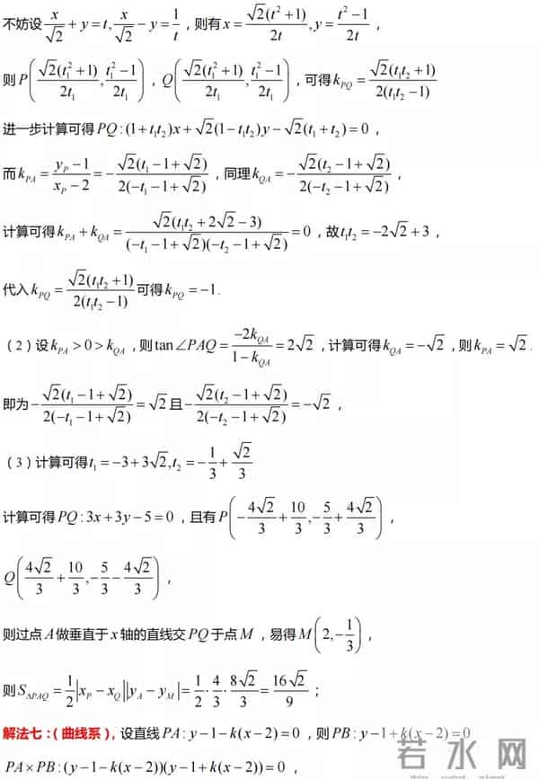 2022年新高考(1卷)数学试题及解析