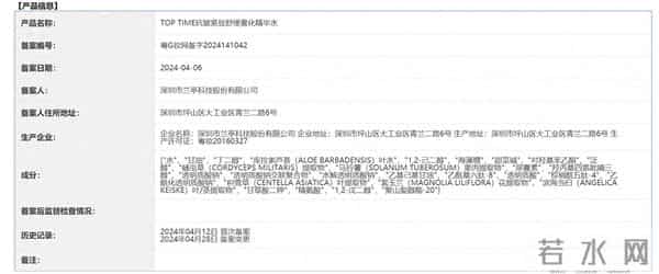 千万师生同上一堂国家安全教育课