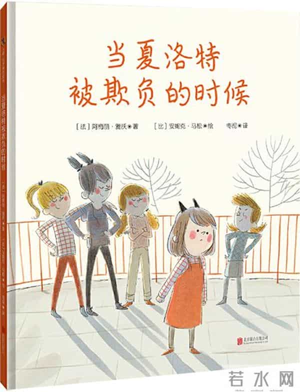 青少年读书网2024年度中国教育新闻网青少年阅读50本图书公布