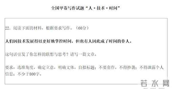 2023高考语文教育部教育考试院发布2023年高考语文试题评析