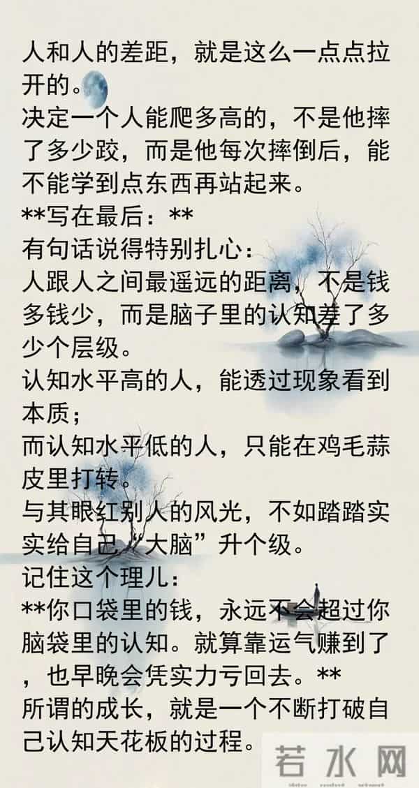 打破思维的墙一个人开始变厉害的迹象：主动打破这几种思维的墙。