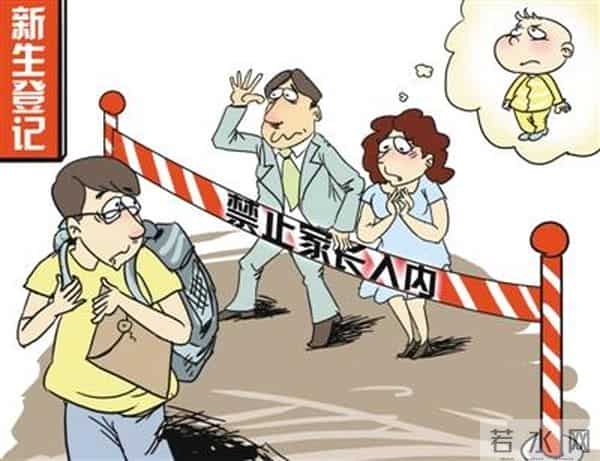 大学新生报到大学新生报到须知：需要带什么必备清单+60条大学建议