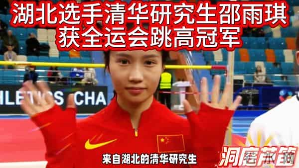 2019国产学生视频