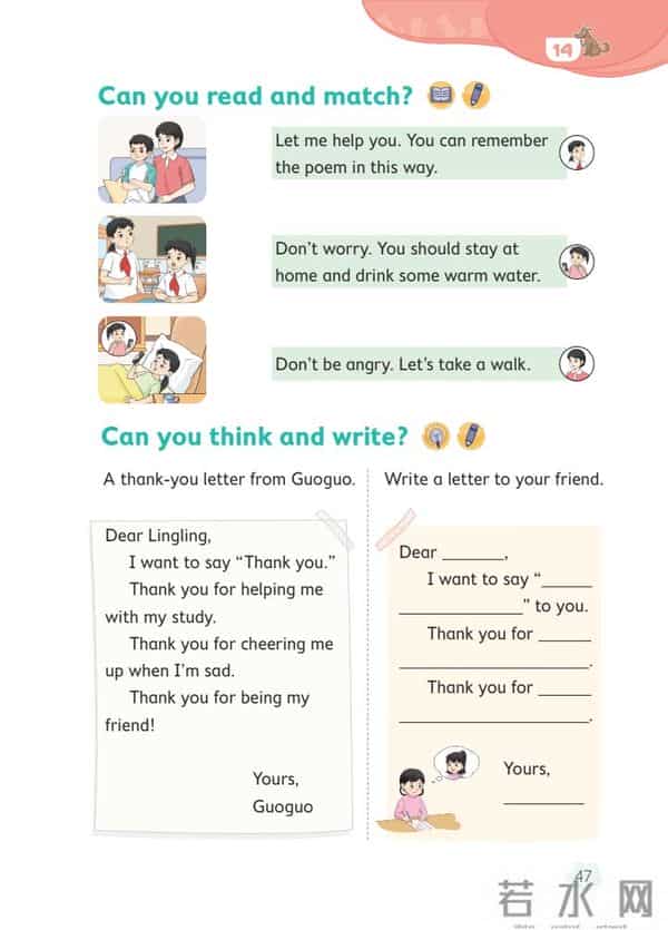 英语4级听力北京版小学英语（四年级上册）课文朗读听力音频 Unit 4（2025秋最新版，可下载MP3音频）