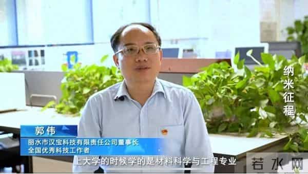 某高校教师被曝系一科技公司董事长,并存在严重学术不端行为,学校已报案
