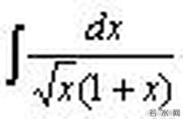 高等数学试题专升本高数真题练习,附答案
