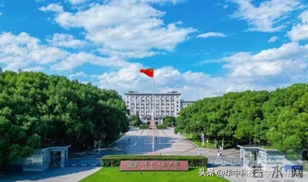 树人大学图书馆@准大一新生：拆开华科大“盲盒”，解锁无限惊喜！