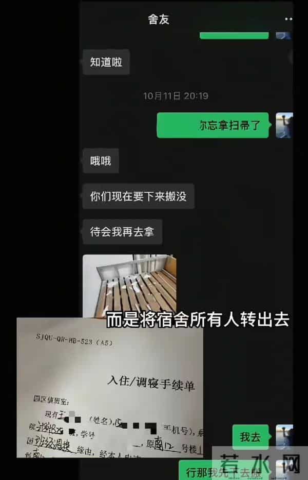 忍不了的辅导员高校学生手表被偷后续,辅导员忍不下去决定起诉,称自己太冤枉了