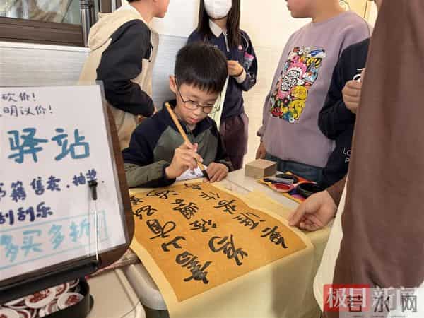 读书日是哪一日向同学推荐好书，还有学生尝试写“书”，小学读书节让书香弥漫校园
