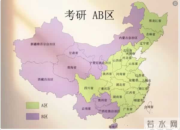 考研国家线3月中旬出炉