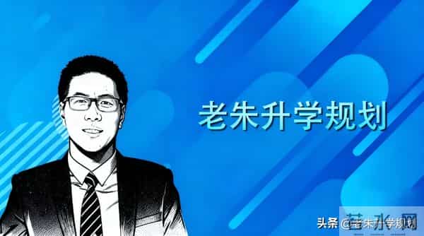 国家线2023考研国家线