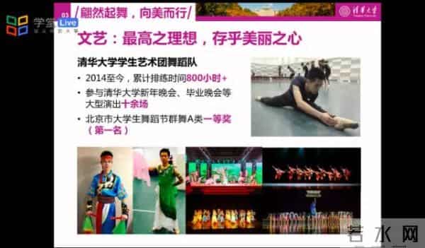 这些大学生的简历让网友坐不住了……