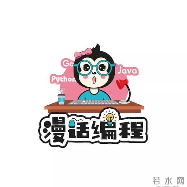 面向对象程序设计