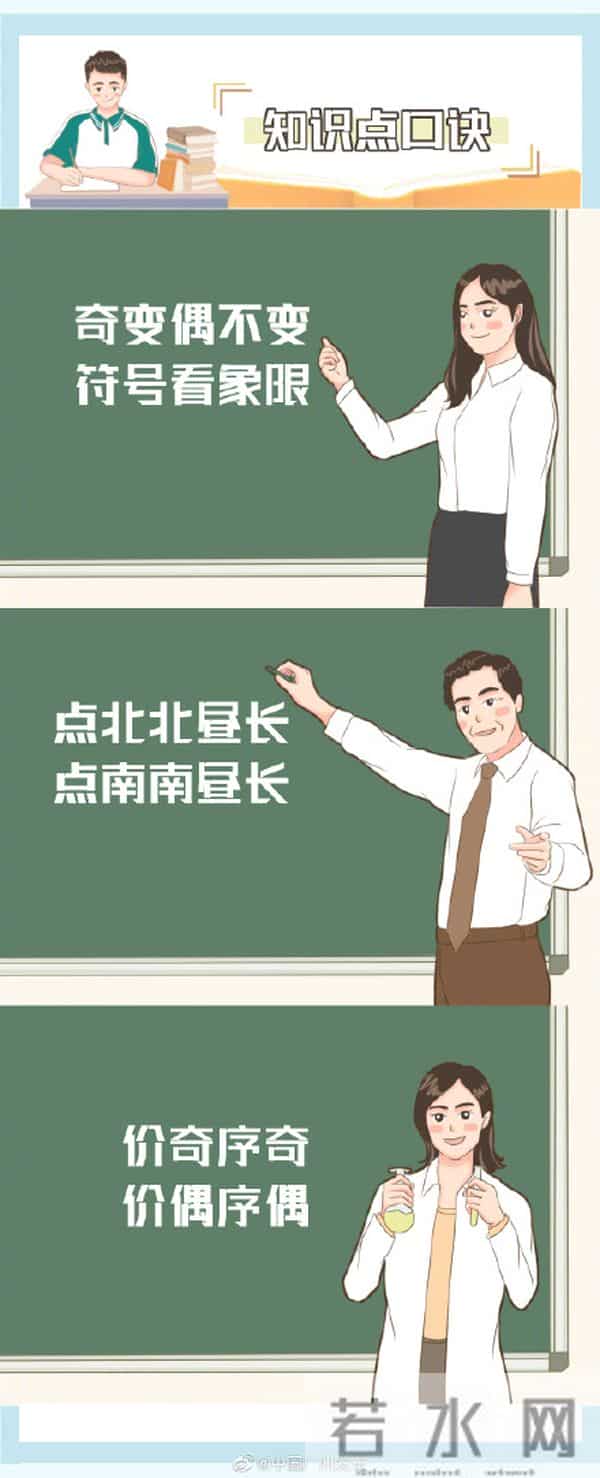 今年的教师节是第几个