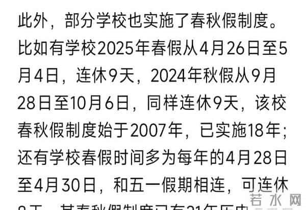 大学生兼职的利与弊