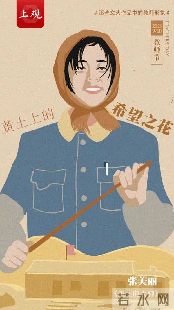 第三十七个教师节今天是第37个教师节！祝愿天下所有老师节日快乐