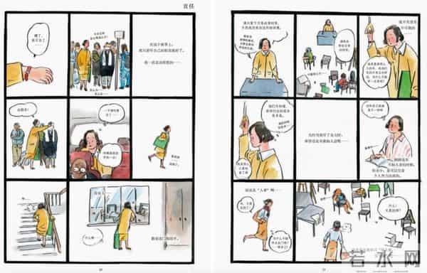 大学年轻女教师《春晖》：当一个年轻女教师去教育、认识自我与爱