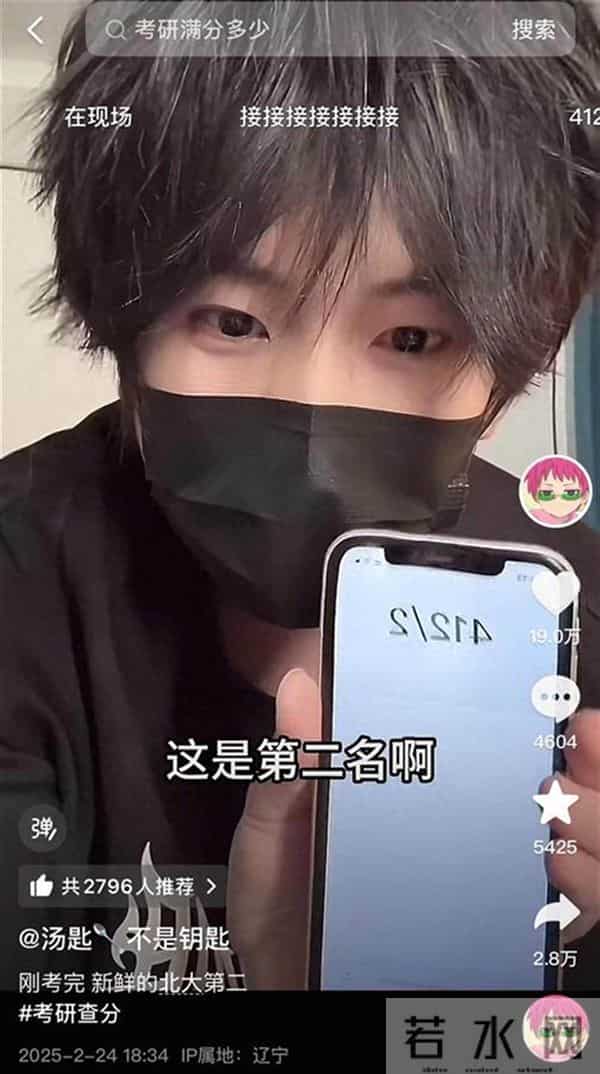 北京考研成绩查询时间2022