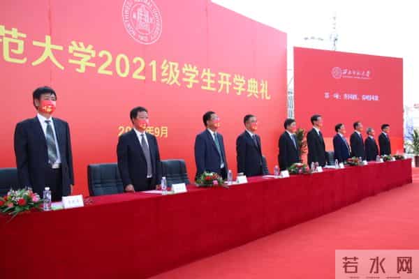 【西师新闻】西北师大举行2021级学生开学典礼