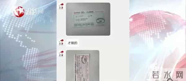 大学生交流平台离谱！花800元就能买自己的死亡证明、精神报告？步骤简单……