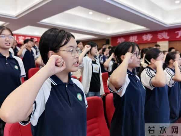 以初三之名,赴理想之约——重庆第二十三中学校初三启航仪式点燃奋斗新程