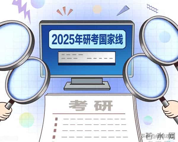 考研复试考什么考研复试一般都考什么