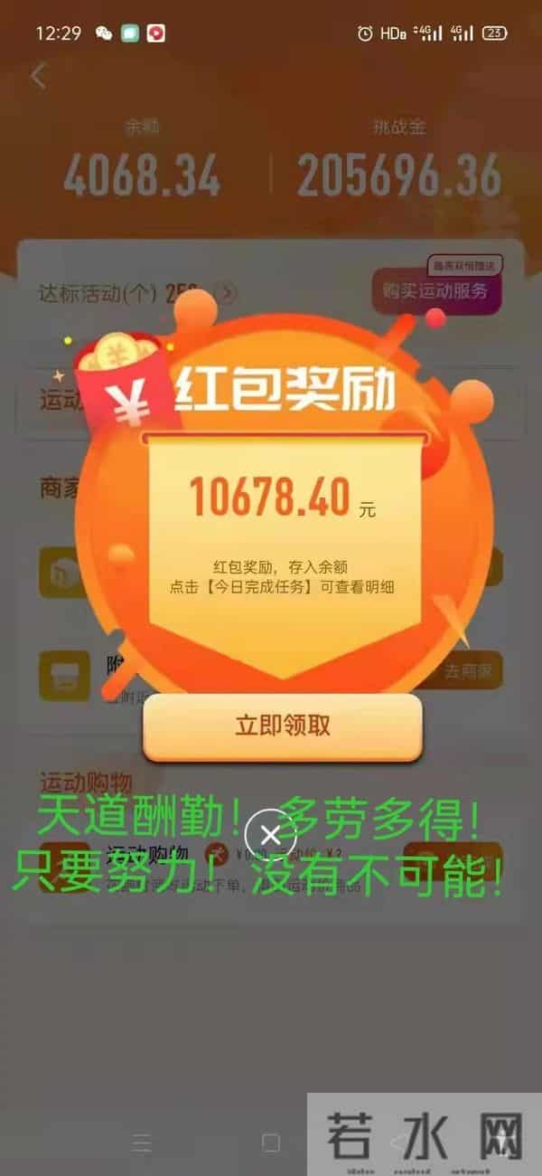 在校大学生创业30个适合大学生创业的项目