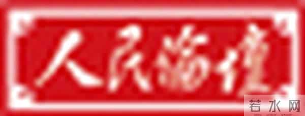 冰雪思政大课这堂冰雪思政大课,激励青年担当复兴使命