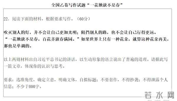 2023高考语文教育部教育考试院发布2023年高考语文试题评析