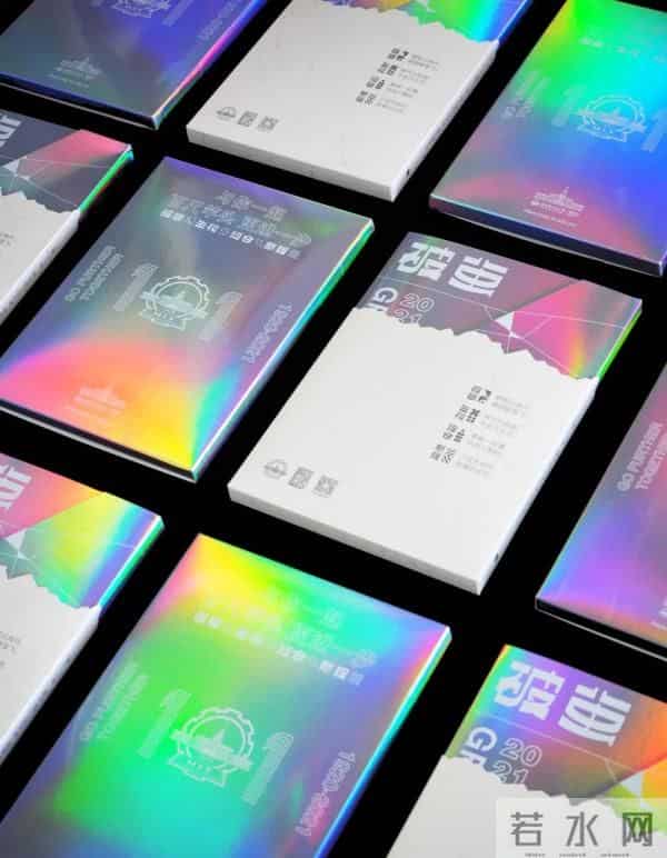 哈工大发光通知书